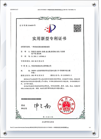 Utility Model Patent (A device for cleaning and inspecting Hansen valves)