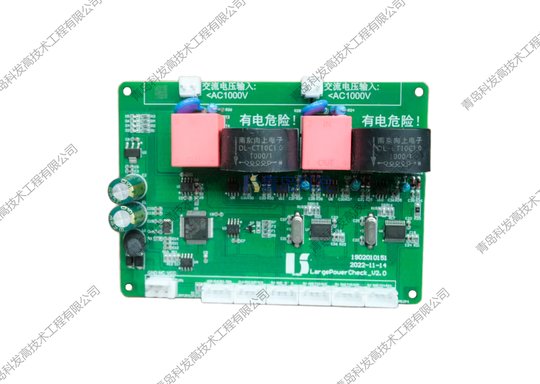 Two-Channel High-Power Module