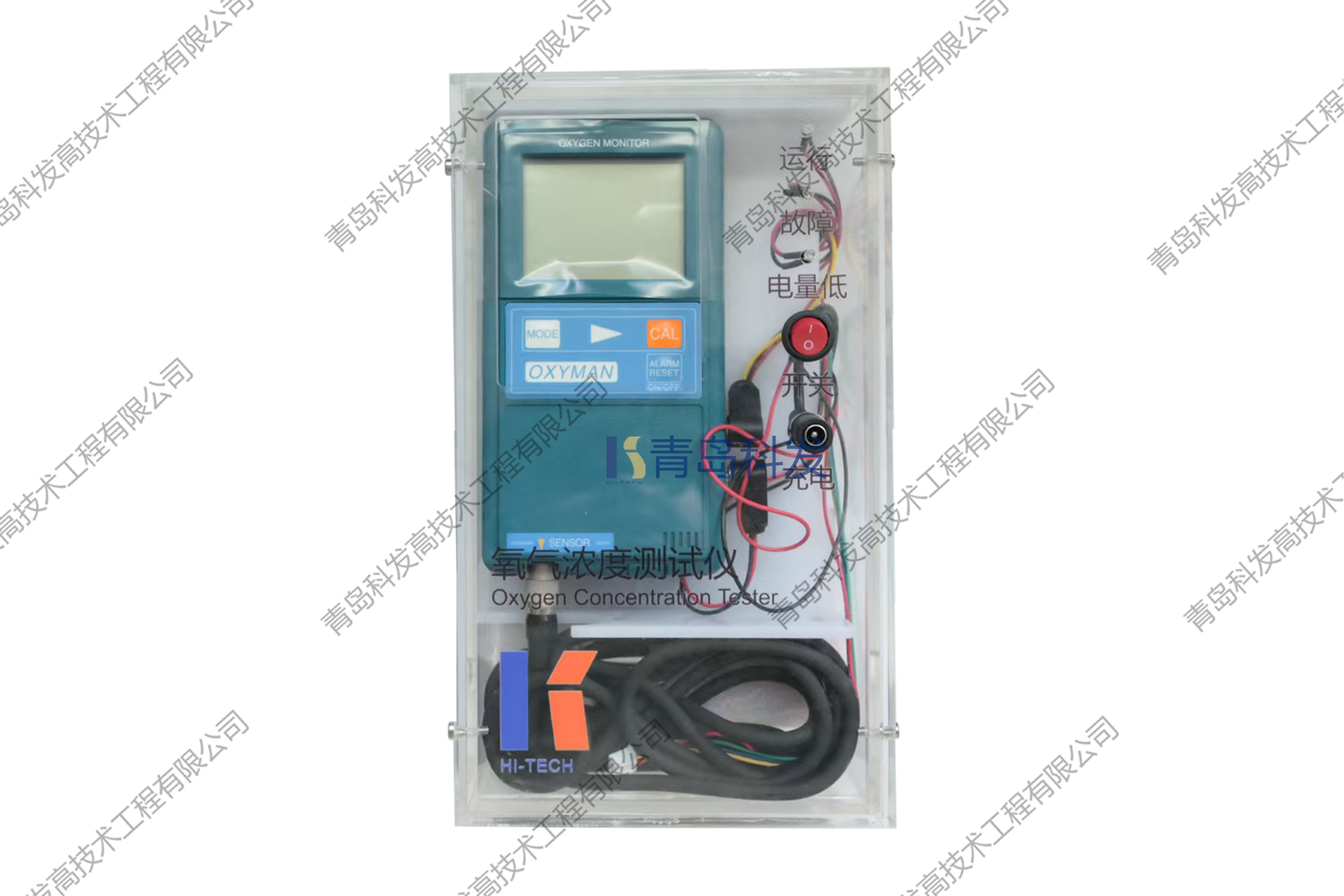 Oxygen Concentration Module