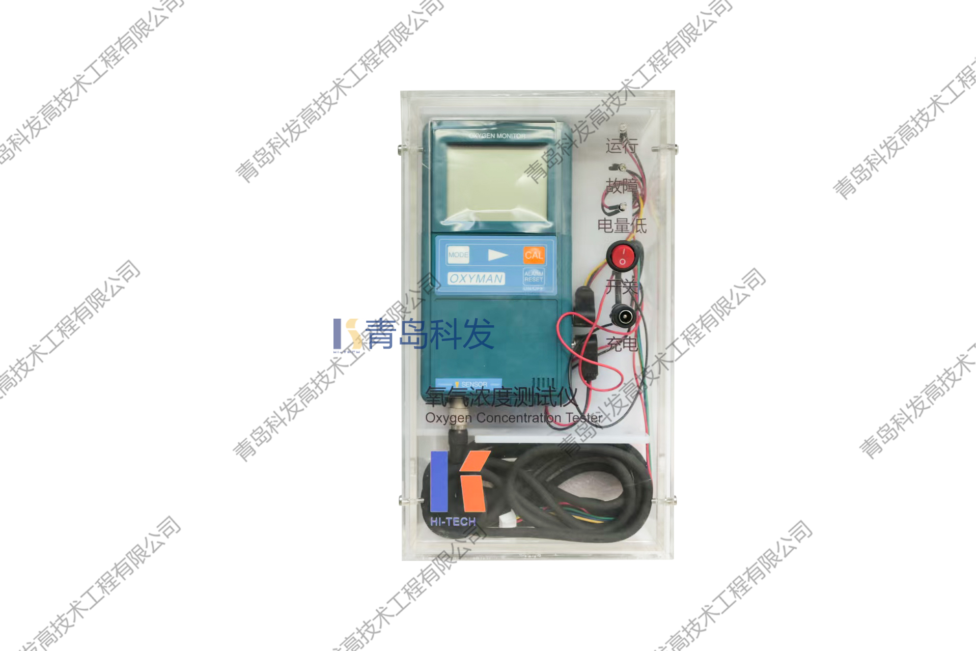 氧气浓度测试仪01.jpg